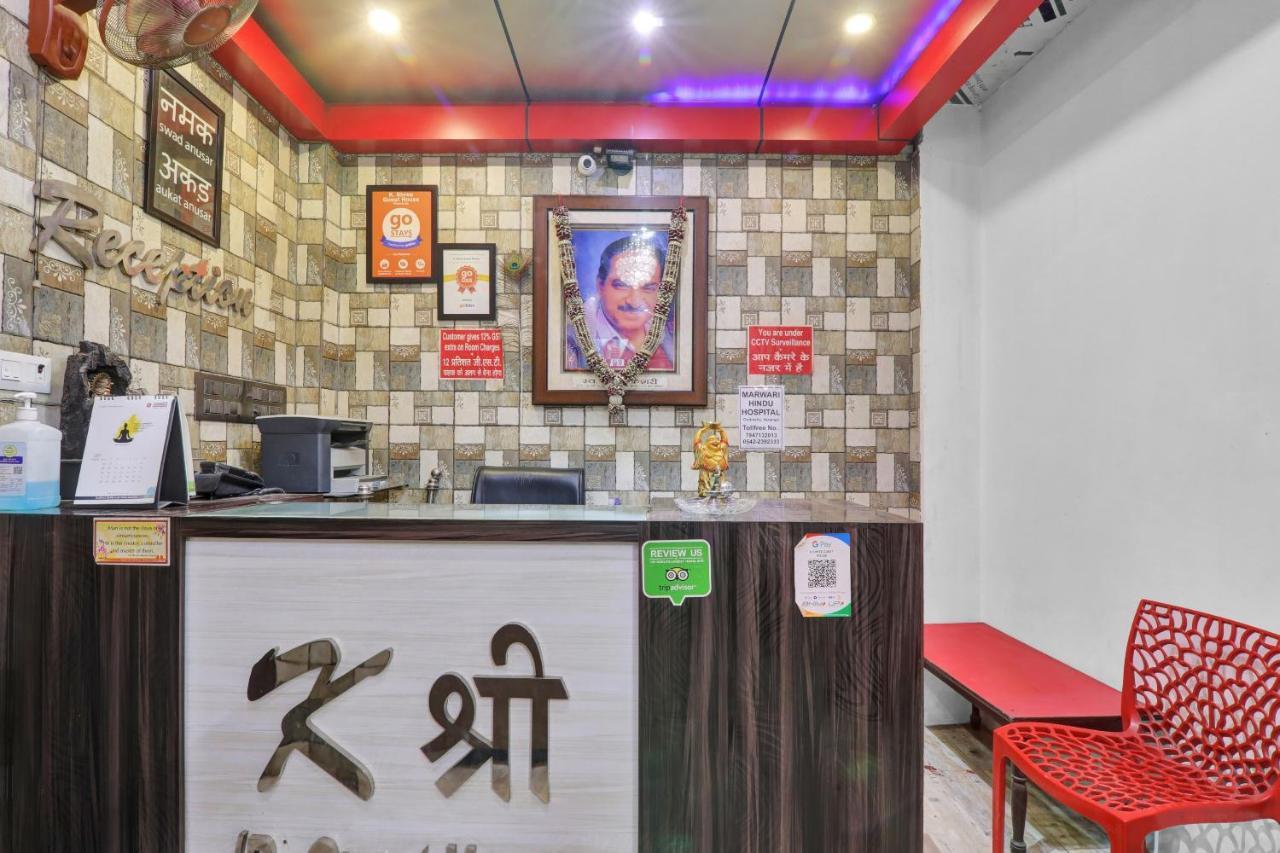 Oyo 82407 K Shree Guest House Varanasi Exterior photo