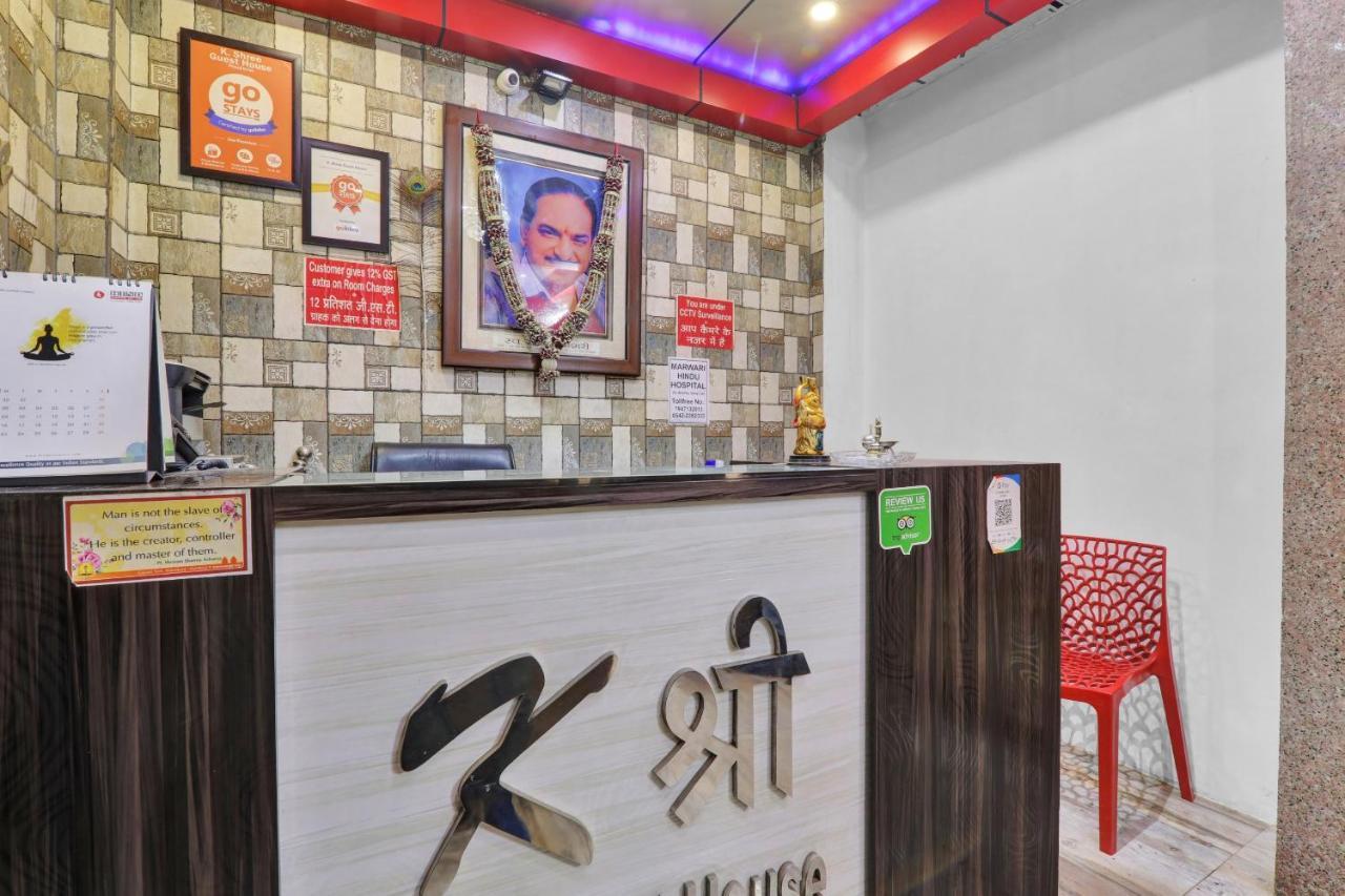 Oyo 82407 K Shree Guest House Varanasi Exterior photo